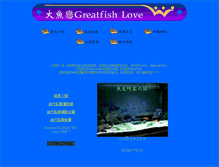Tablet Screenshot of greatfish.twmail.net