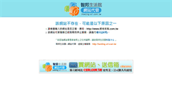 Desktop Screenshot of dudjom.twmail.org