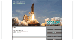 Desktop Screenshot of cogelsa.twmail.org