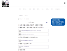 Tablet Screenshot of ctsod.twmail.org